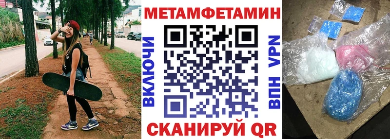 ОМГ ОМГ как зайти  продажа наркотиков  Губкинский  АМФЕТАМИН VHQ 