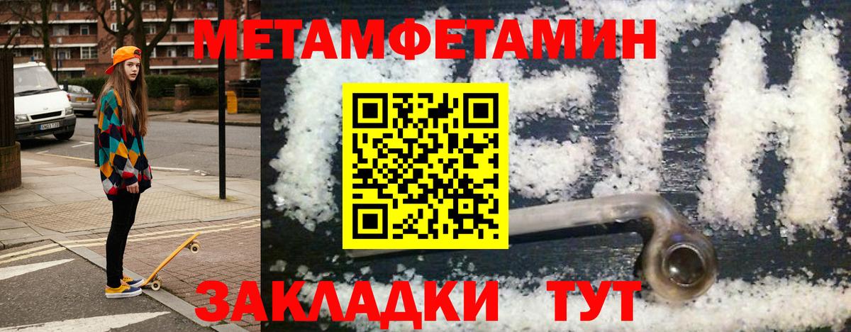 Губкинский  Амфетамин  Вход с VPN  АМФЕТАМИН Premium 