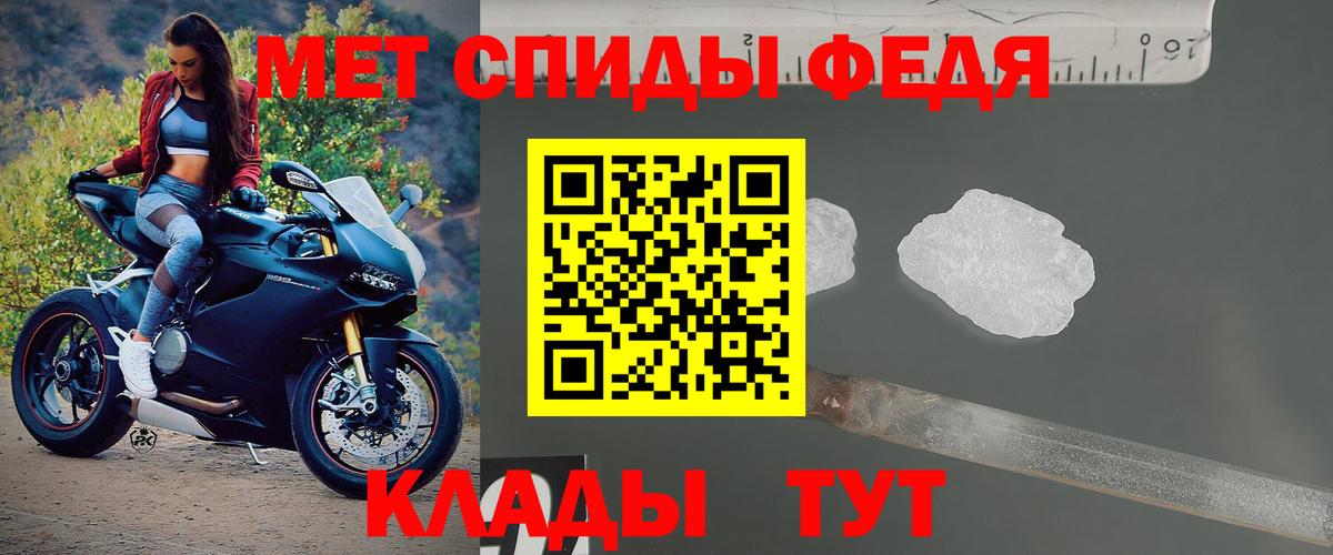 АМФЕТАМИН 97% Губкинский