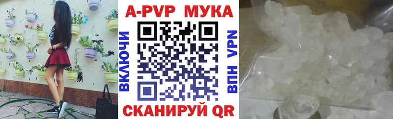 как найти закладки  Губкинский  Альфа ПВП Crystall 