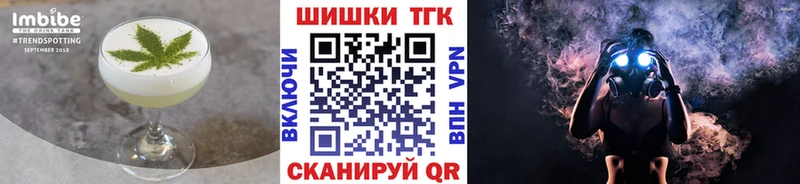 Еда ТГК марихуана  цена наркотик  Губкинский 