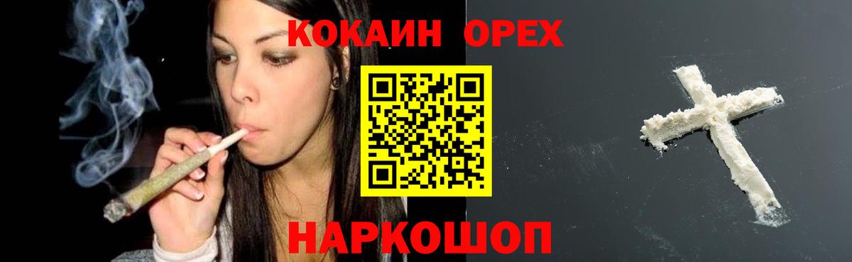 Губкинский  КОКАИН 99%  Cocaine 97%  Кокаин  Вход с VPN 
