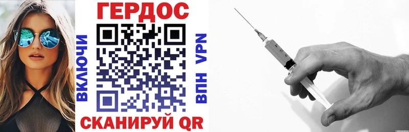 ГЕРОИН VHQ купить закладку Губкинский