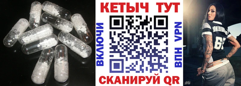 КЕТАМИН ketamine  как найти   Губкинский 
