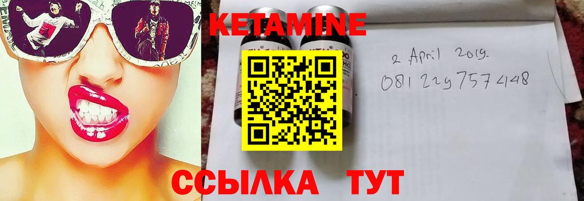 Губкинский  блэк спрут ONION  Вход с VPN  КЕТАМИН ketamine 