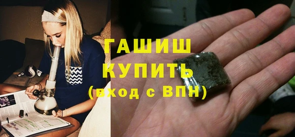 МДМА Белокуриха
