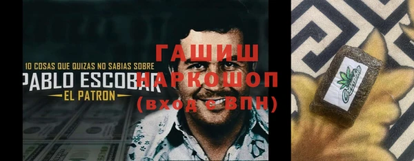 альфа пвп Бородино