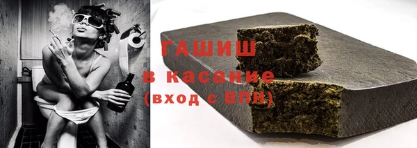 МДМА Белокуриха
