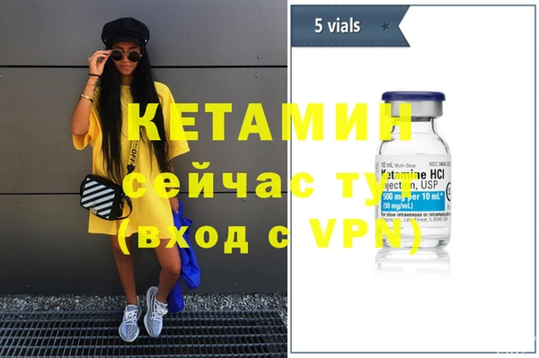 МДМА Белокуриха