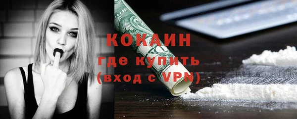 мет Беломорск