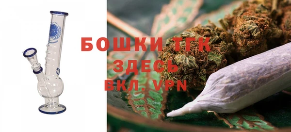 МДМА Белокуриха
