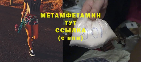 мет Беломорск