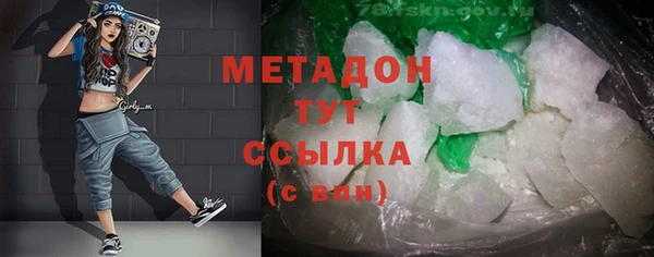 меф VHQ Бронницы