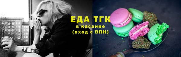 амфетамин Бугульма