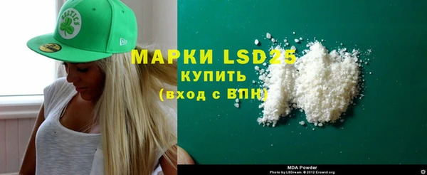 кокаин премиум Белоозёрский