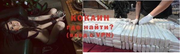 амфетамин Бугульма