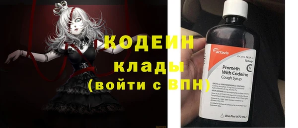 кокаин премиум Белоозёрский