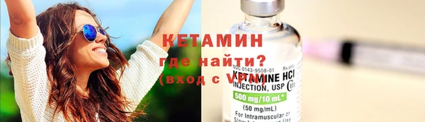 меф VHQ Бронницы