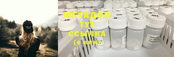 МДМА Белокуриха