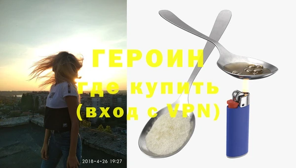 меф VHQ Бронницы