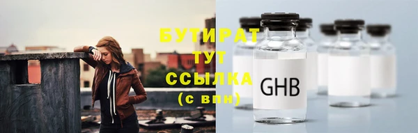 кокаин премиум Белоозёрский