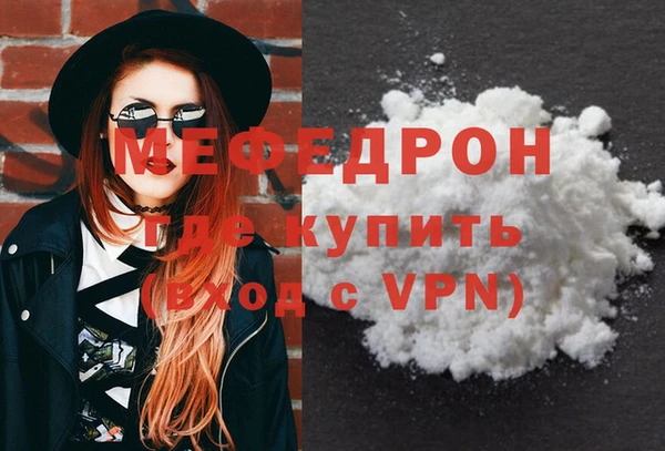 МДМА Белокуриха