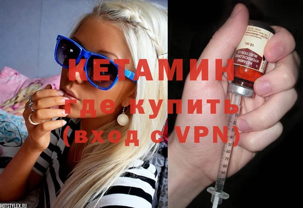 амфетамин Бугульма