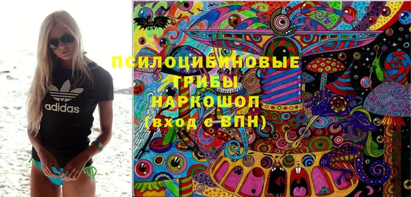 кокаин премиум Белоозёрский