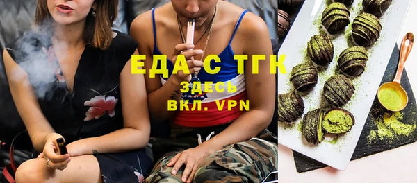альфа пвп Бородино