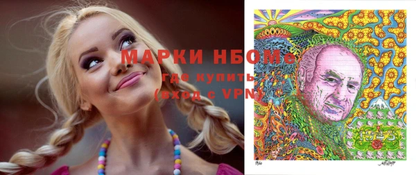 МДМА Белокуриха
