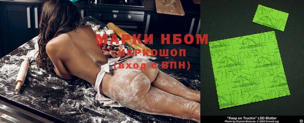 кокаин премиум Белоозёрский