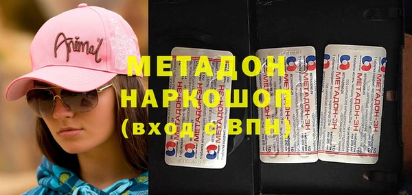 амфетамин Бугульма