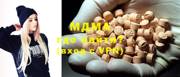 меф VHQ Бронницы