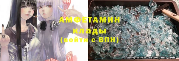 МДМА Белокуриха