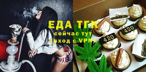 МДМА Белокуриха