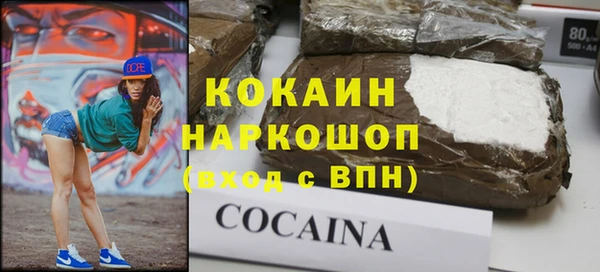меф VHQ Бронницы