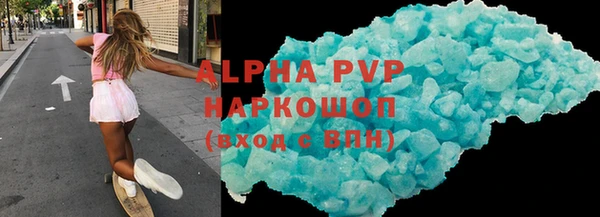 амфетамин Бугульма