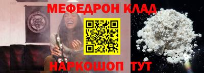 первитин Лесосибирск