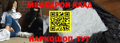первитин Лесосибирск