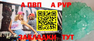 спиды Ликино-Дулёво