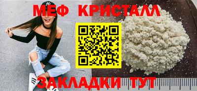 первитин Лесосибирск