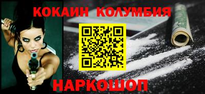 гашик Ливны