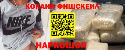 спиды Ликино-Дулёво