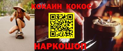 спиды Ликино-Дулёво