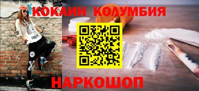 спиды Ликино-Дулёво