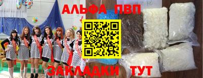гашик Ливны