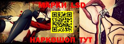 гашик Ливны