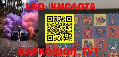 гашик Ливны