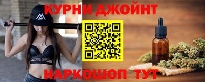 мефедрон VHQ Белореченск