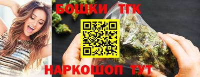 гашик Ливны